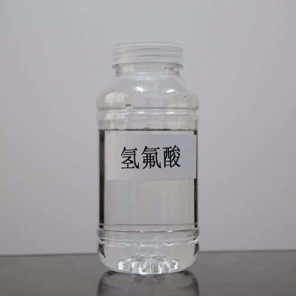 氢氟酸.jpg
